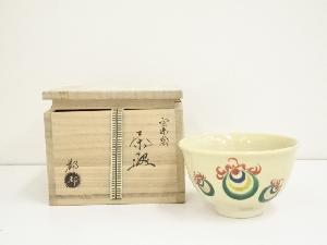 京焼　妙見窯　今岡都造　宝珠絵茶碗（共箱）